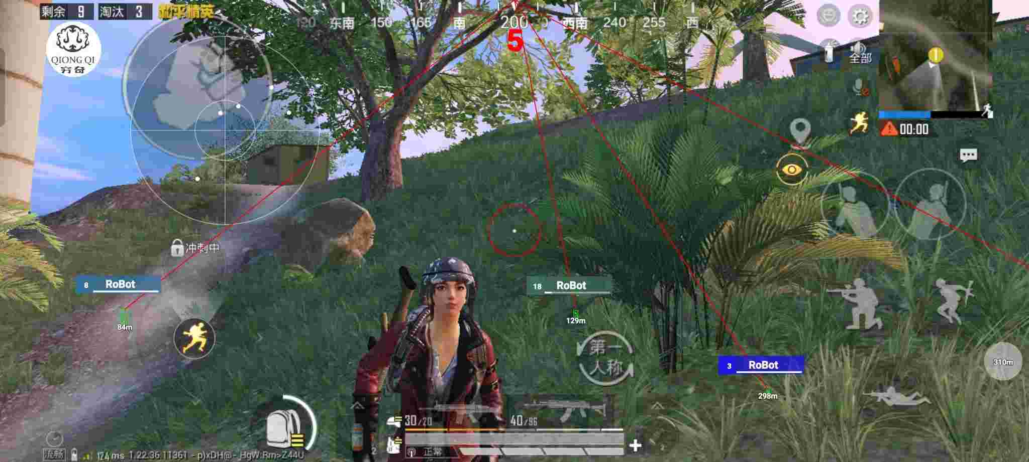 和平精英穷奇直装 - 和平精英辅助如何使用辅助预览图